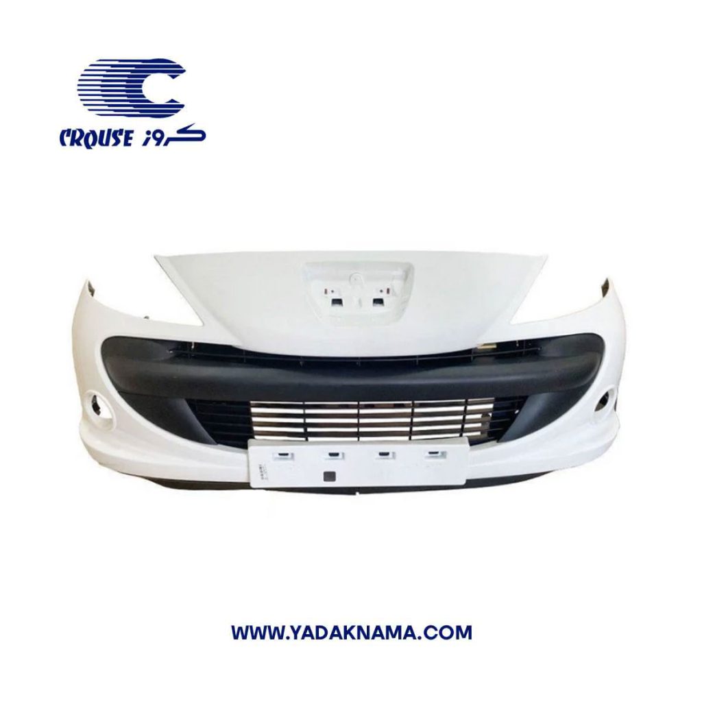 سپر جلو 207 سفید برند کروزپلاس