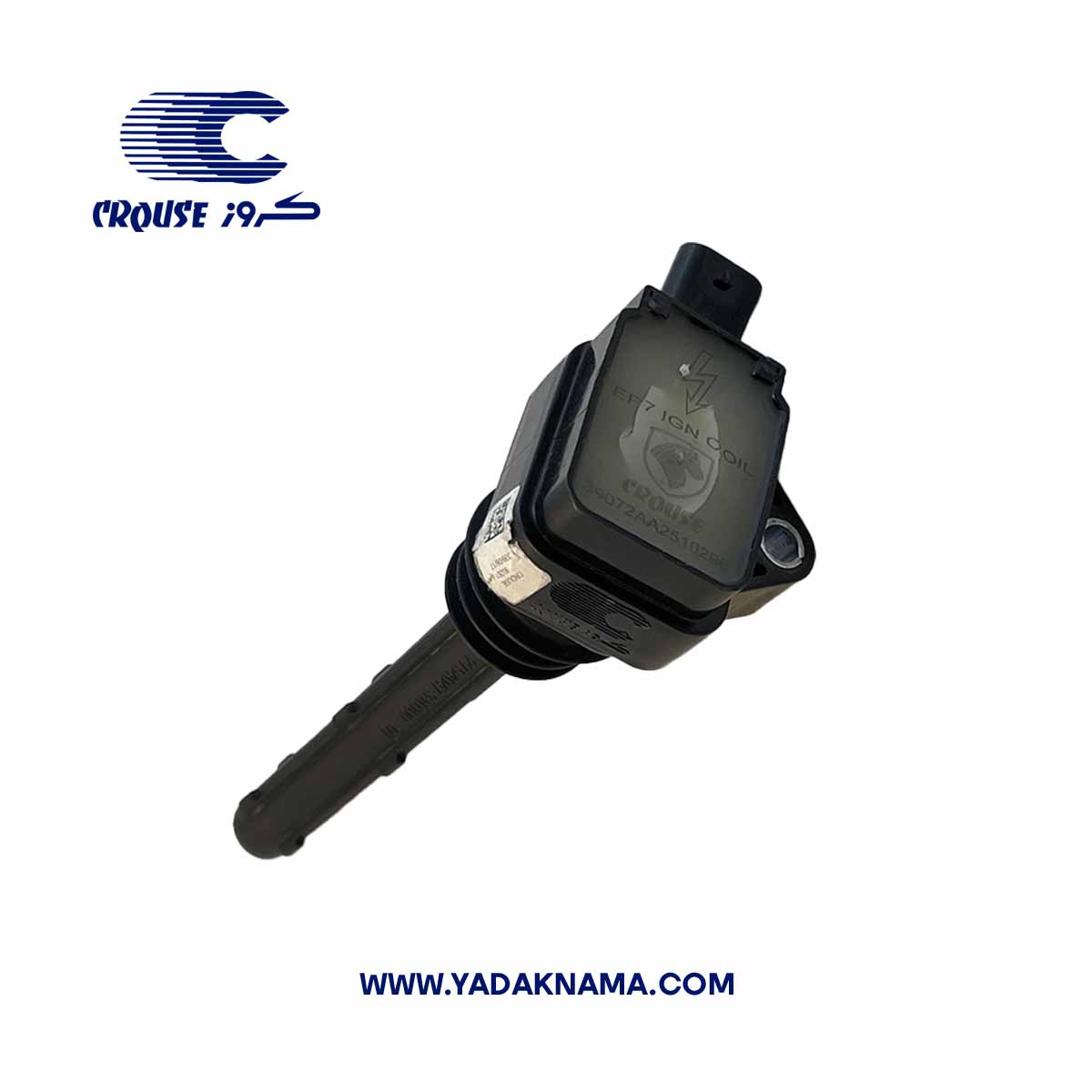 کویل سمند EF7 طرح بوش برند کروز پلاس