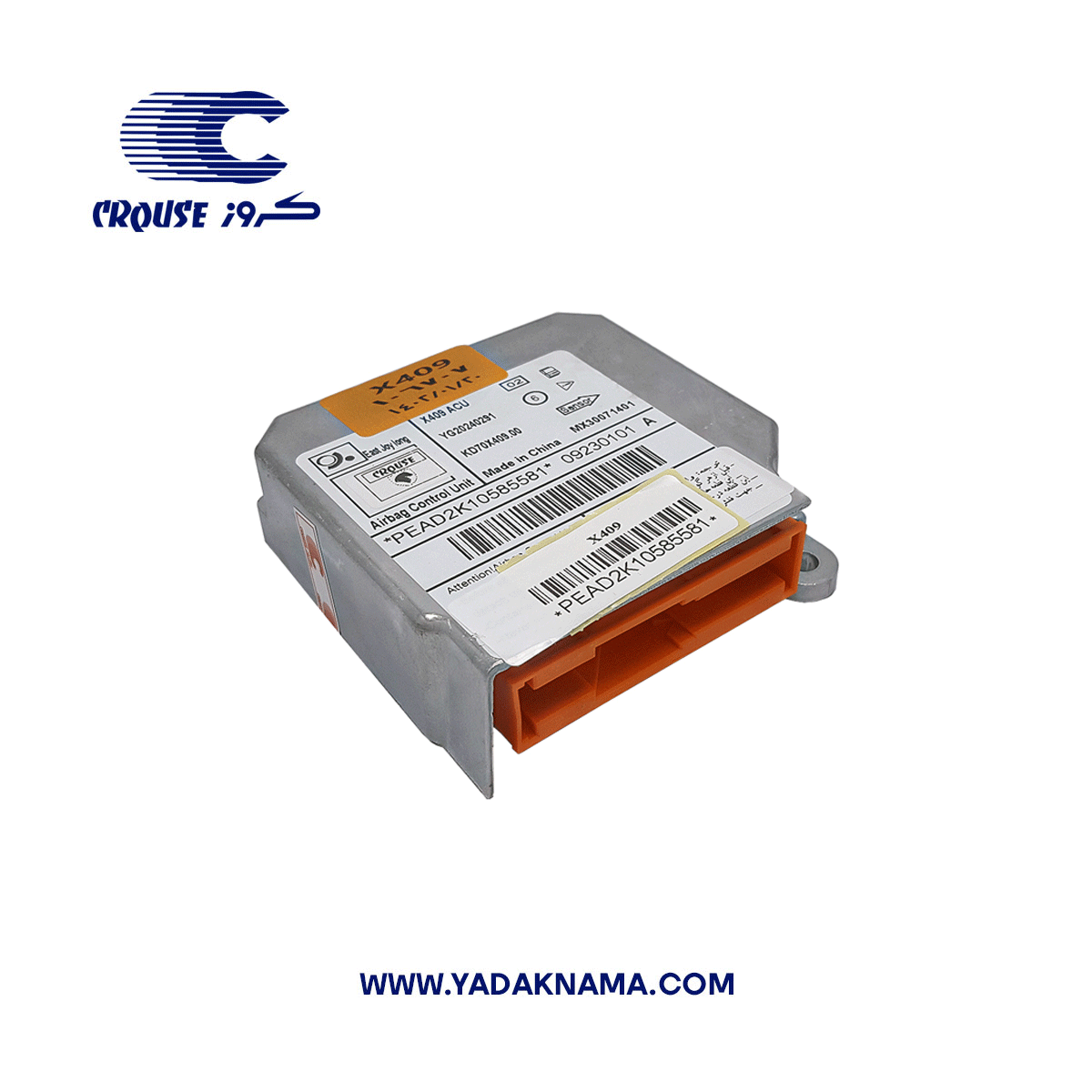 رایانه کیسه هوای دنا برند کروزپلاس