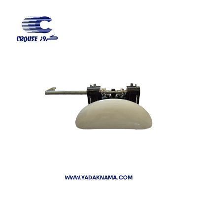 دستگیره بیرونی 207 سفید سمت راست برند کروزپلاس